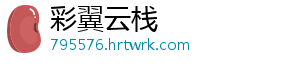 劳动最光荣！2426人受到表彰 表彰制造业等行业劳动者-彩翼云栈